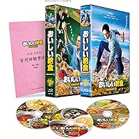 Amazon.co.jp: おいしい給食 [レンタル落ち] 全3巻セット